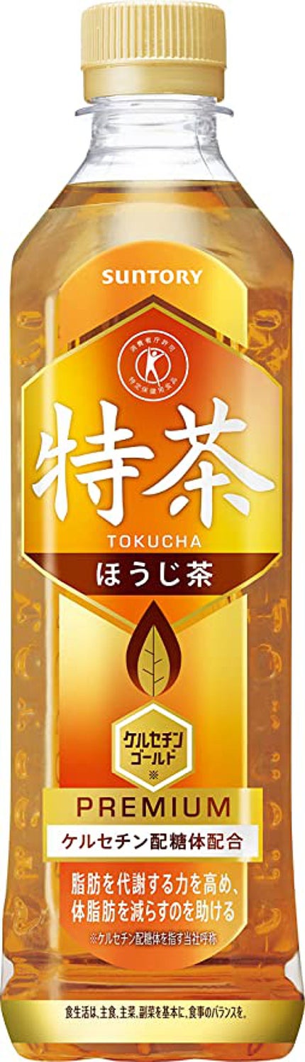 サントリー 特茶ほうじ茶 ケルセチンゴールド