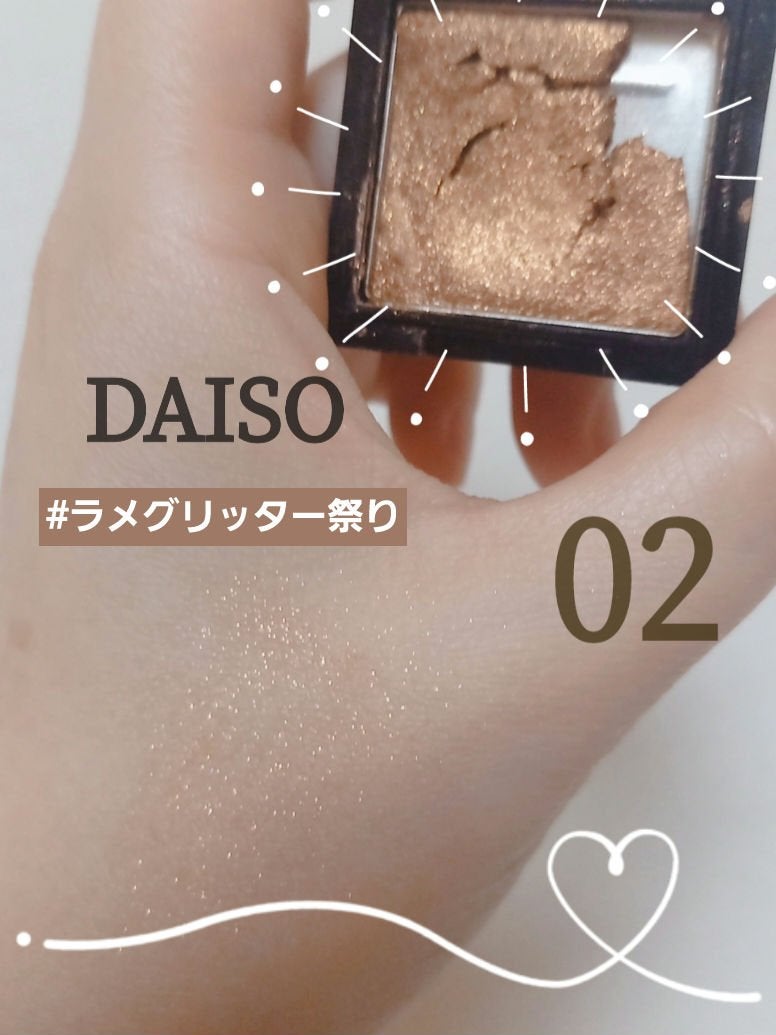 UR GLAM オーロラアイシャドウ/U R GLAM/単色アイシャドウを使ったクチコミ(1枚目)