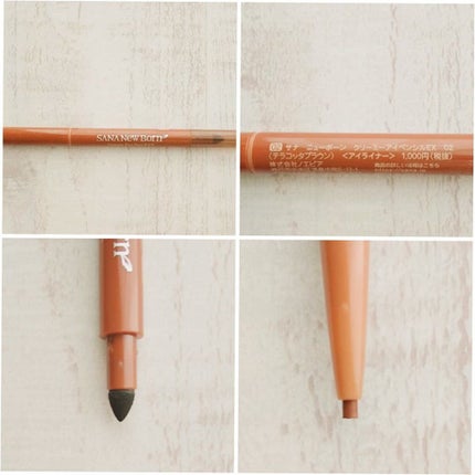 クリーミーアイペンシルEX/サナ ニューボーン/ペンシルアイライナーを使ったクチコミ(7枚目)