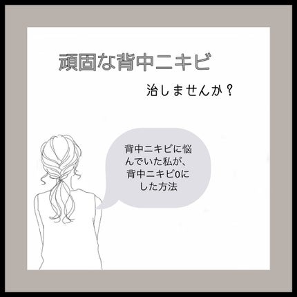 薬用パウダー化粧水/メンソレータム アクネス/化粧水を使ったクチコミ(1枚目)