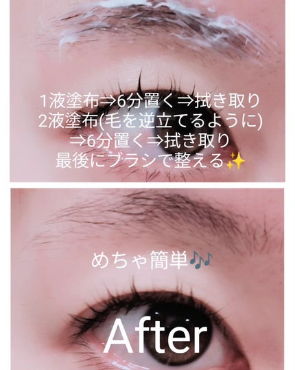 を使ったクチコミ(3枚目)