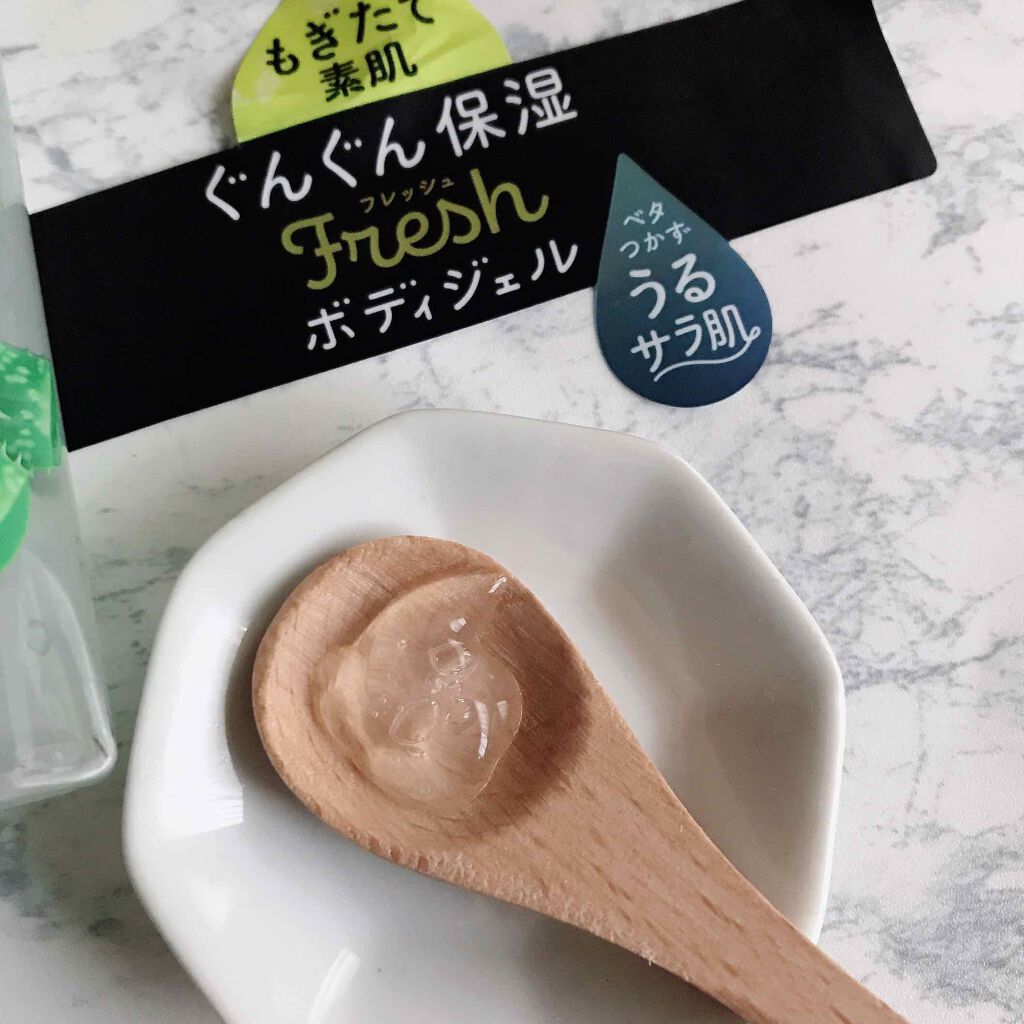 MY GEL BOTTLE アロエ&レモン/COSME RECIPE/ボディローションを使ったクチコミ(3枚目)