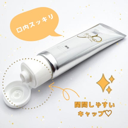 アパガードプレミオ/アパガード/歯磨き粉を使ったクチコミ(4枚目)