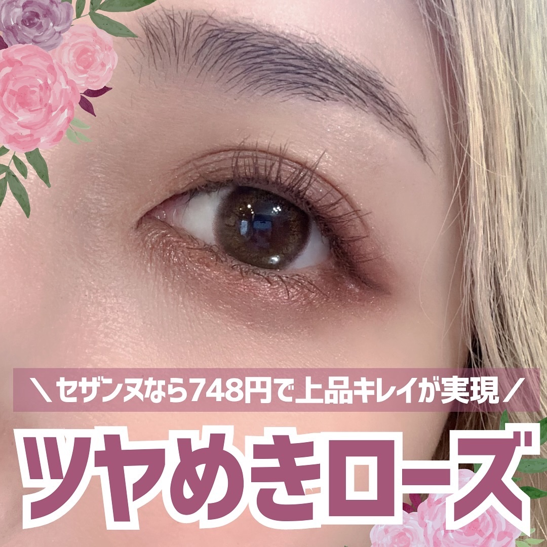 ラスティングリキッドライナー/キャンメイク/リキッドアイライナーを使ったクチコミ（1枚目）