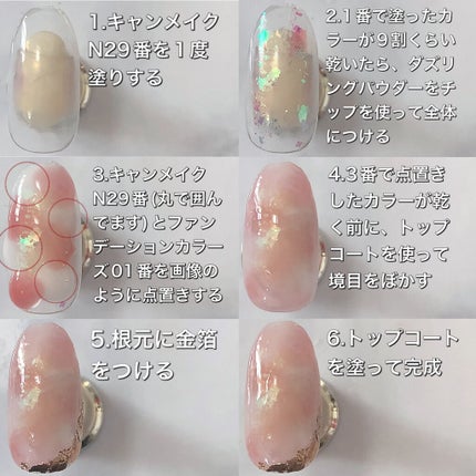 カラフルネイルズ/キャンメイク/マニキュアを使ったクチコミ(4枚目)