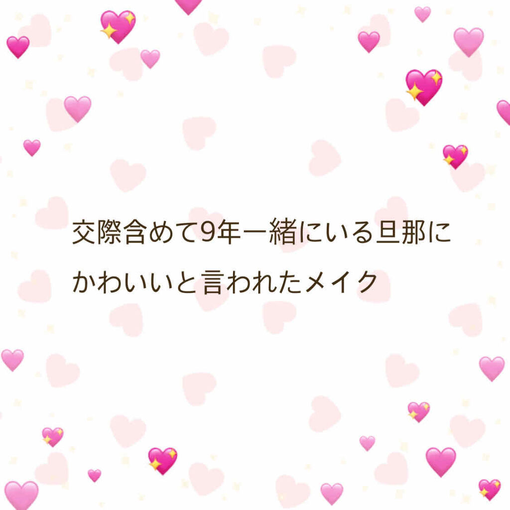 スキニーリッチシャドウ/excel/アイシャドウパレットを使ったクチコミ（1枚目）