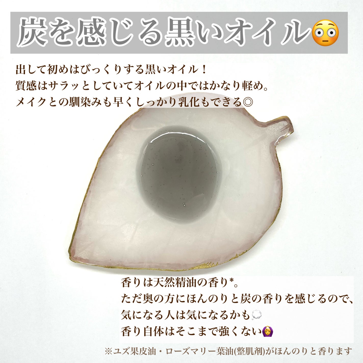 マイルドクレンジング オイル〈ブラック&スムース〉/ファンケル/オイルクレンジングを使ったクチコミ(3枚目)