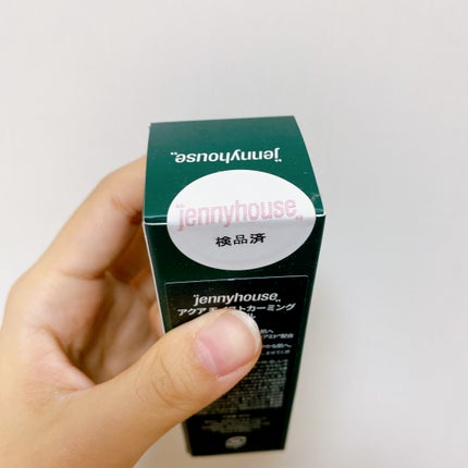 アクア モイスト カーミング アンプル/jenny house/美容液を使ったクチコミ(6枚目)