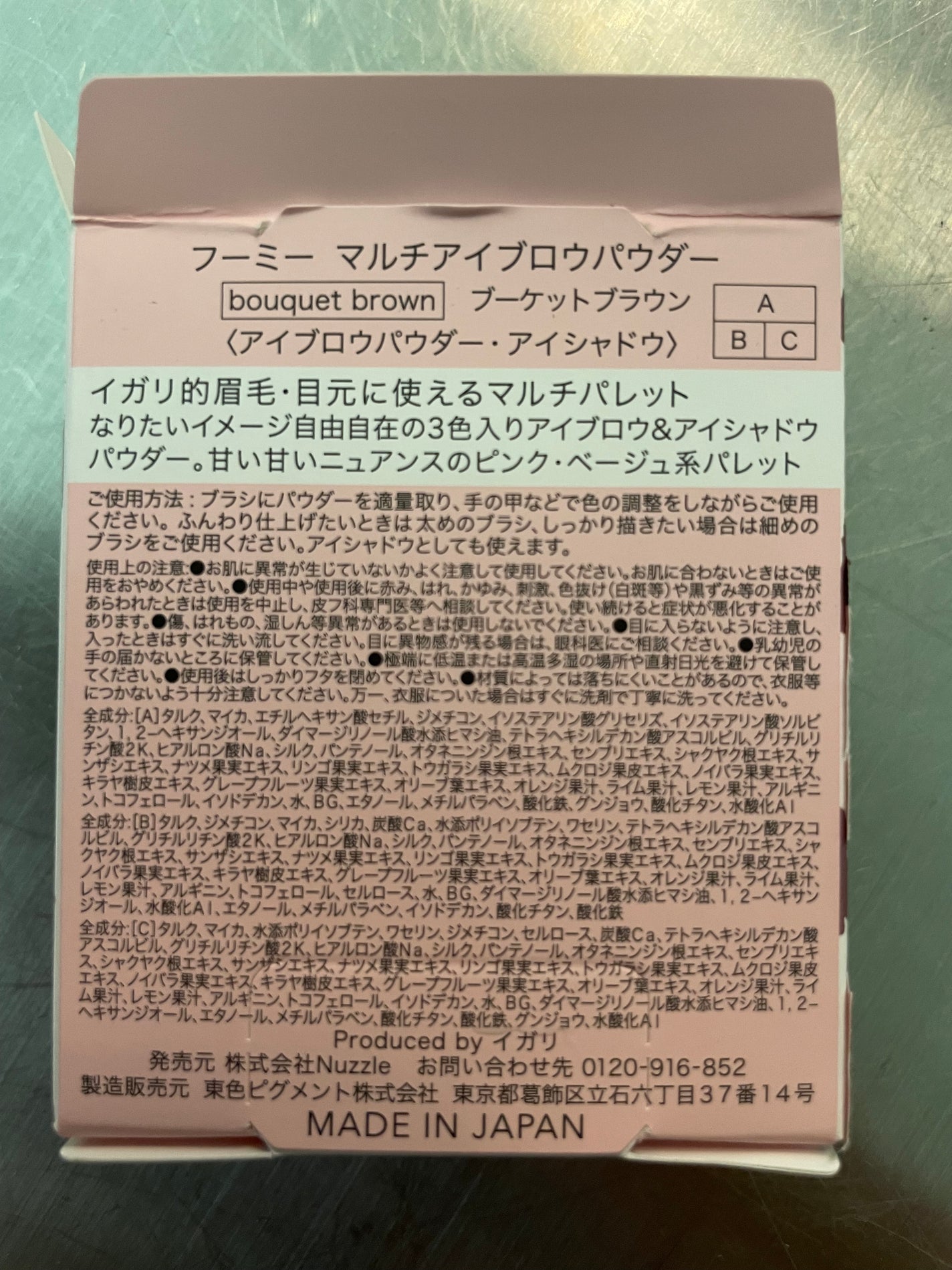 フーミー マルチアイブロウパウダー/WHOMEE/パウダーアイブロウを使ったクチコミ(4枚目)