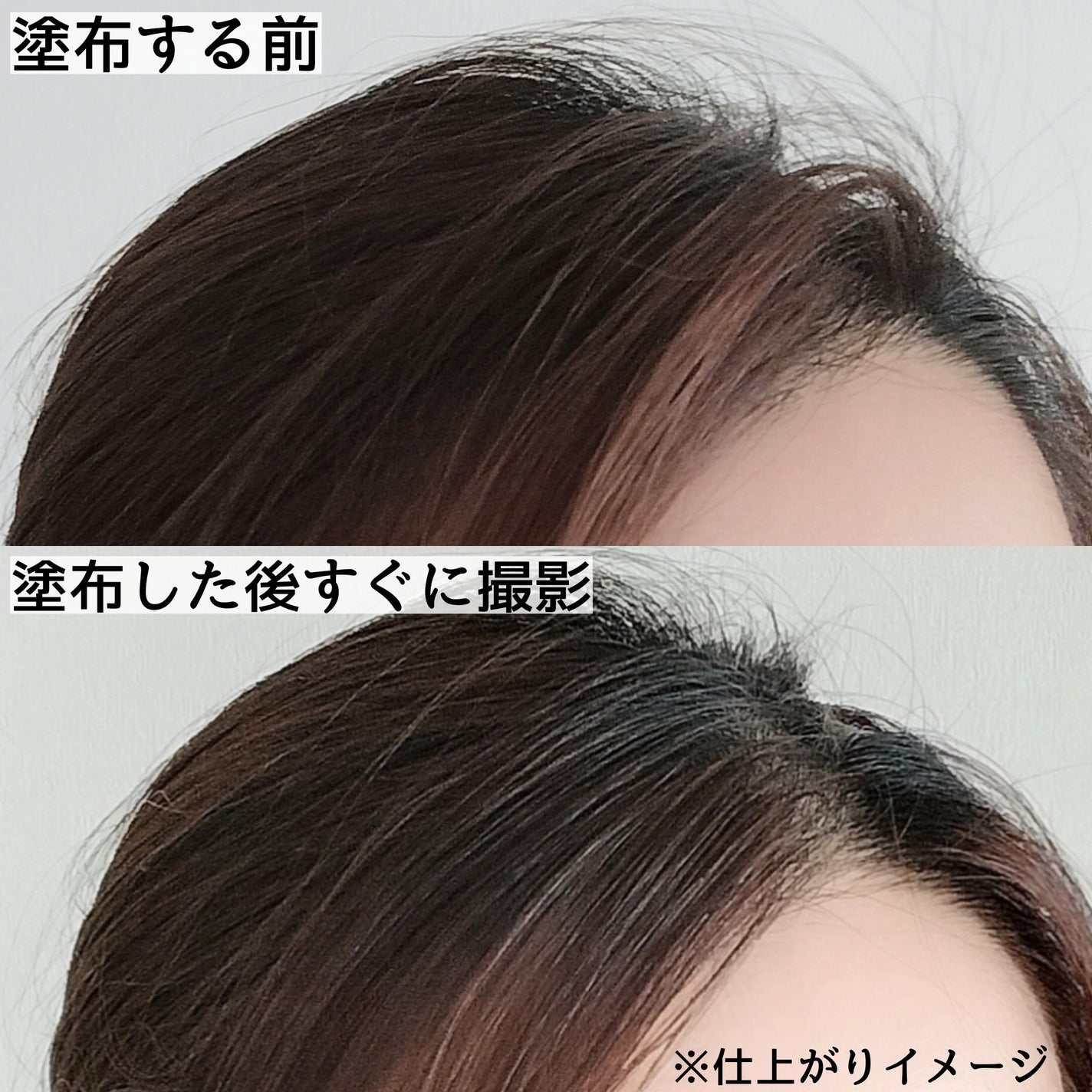 ウォーターインマトメイク ブルー/ululis/プレスタイリング・寝ぐせ直しを使ったクチコミ(4枚目)