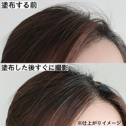 ウォーターインマトメイク ブルー/ululis/プレスタイリング・寝ぐせ直しを使ったクチコミ(4枚目)