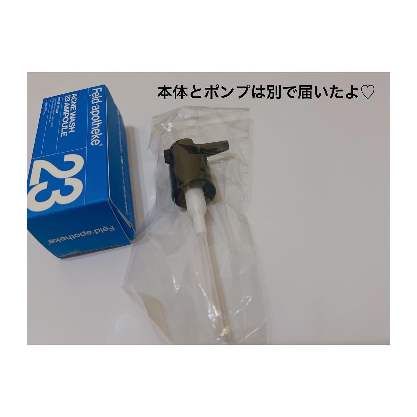 を使ったクチコミ（2枚目）