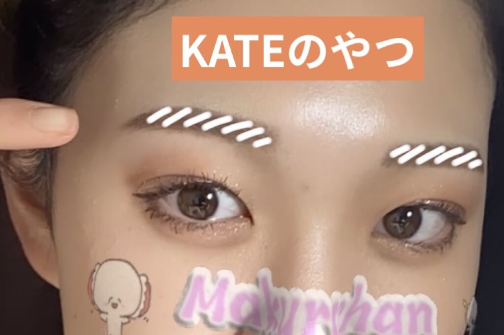 リシェ カラーリング アイブロウマスカラ/Visée/眉マスカラを使ったクチコミ（3枚目）