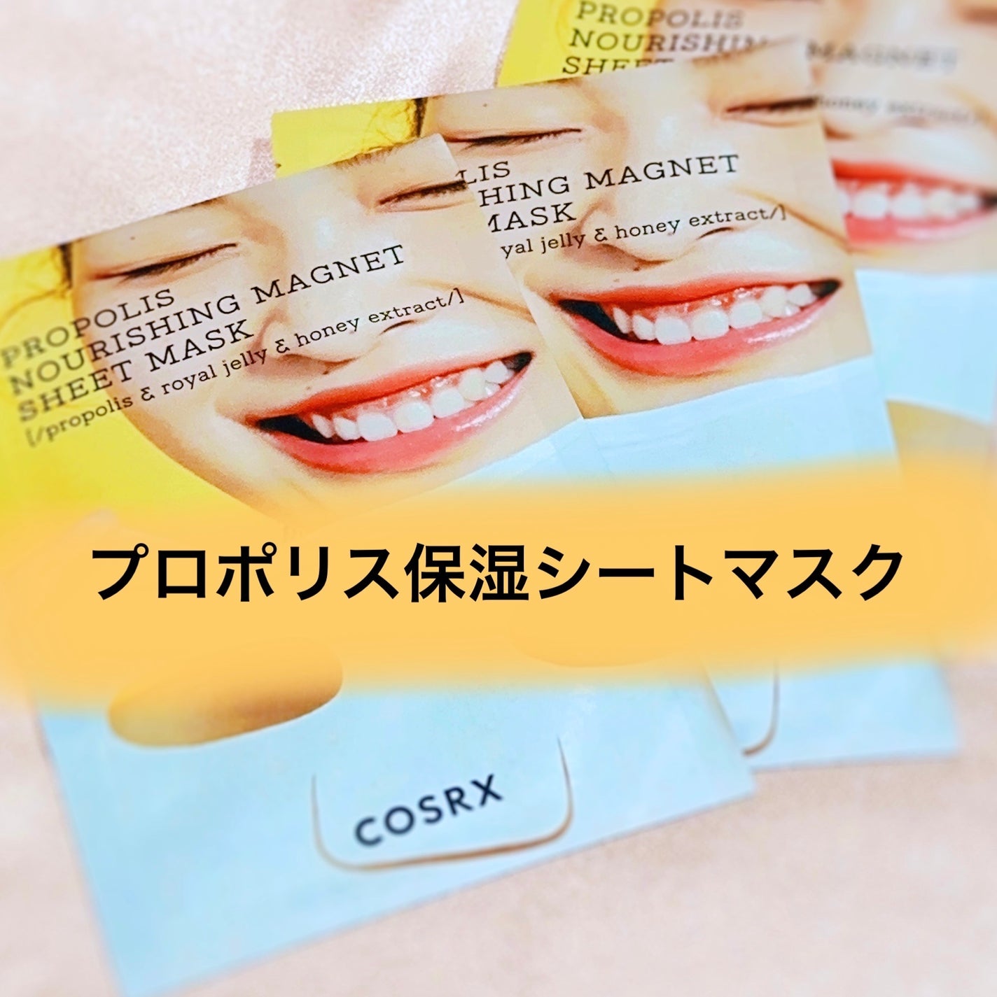 フルフィットプロポリスシナジートナー/COSRX/化粧水を使ったクチコミ(6枚目)