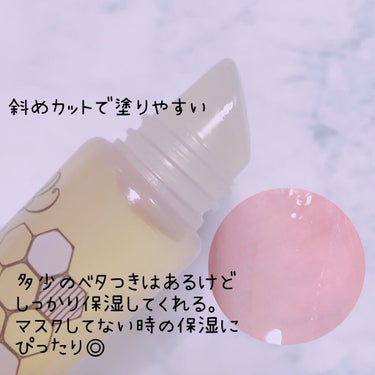 MAJOLICA MAJORCA ハニーポンプ リップエッセンスのクチコミ「      MAJOLICA MAJORCA
     ハニーポンプ リップエッセンス🍯

 .....」（2枚目）