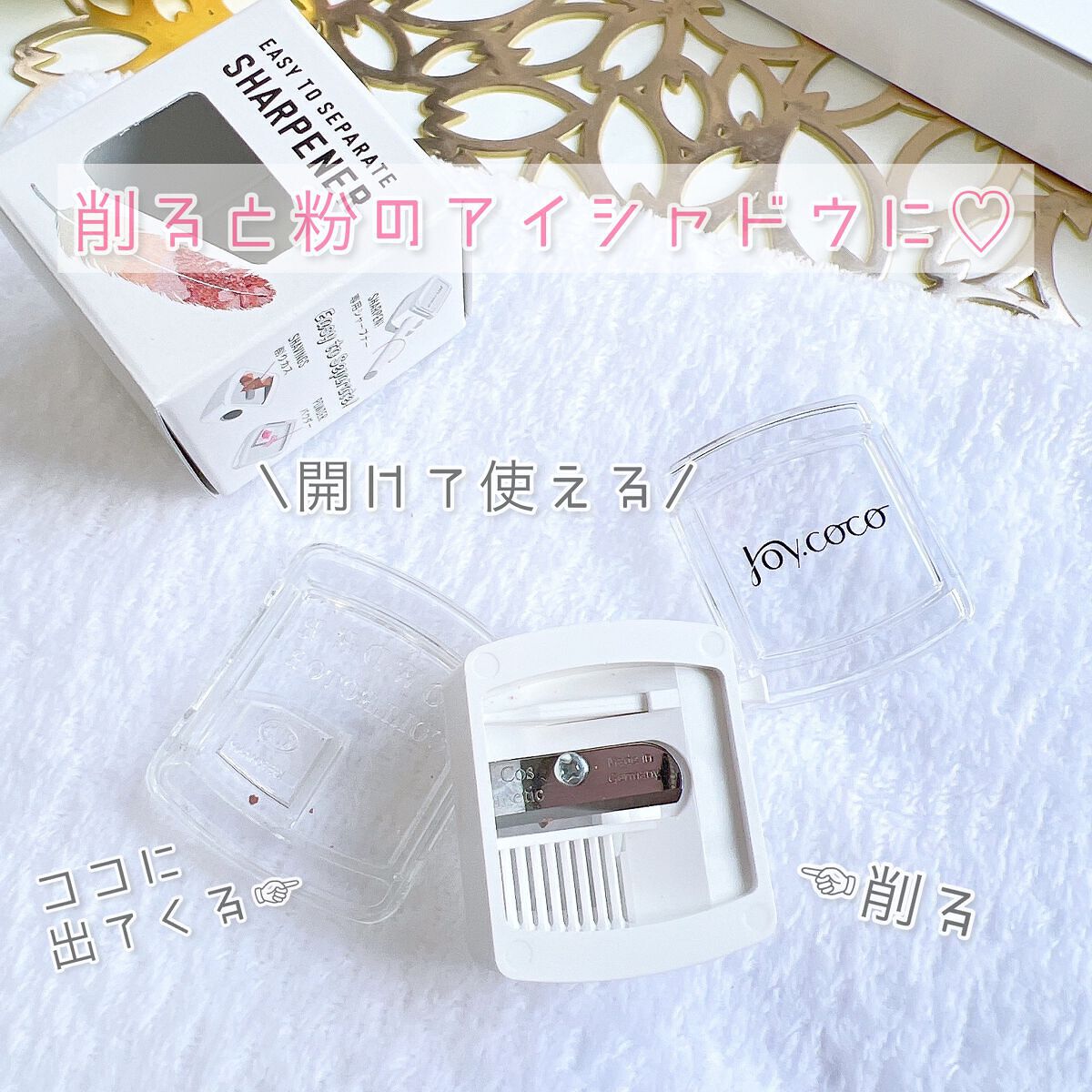 ジョイココ エアリーアイシャドウ/Joy.coco(ジョイココ)/単色アイシャドウを使ったクチコミ(8枚目)
