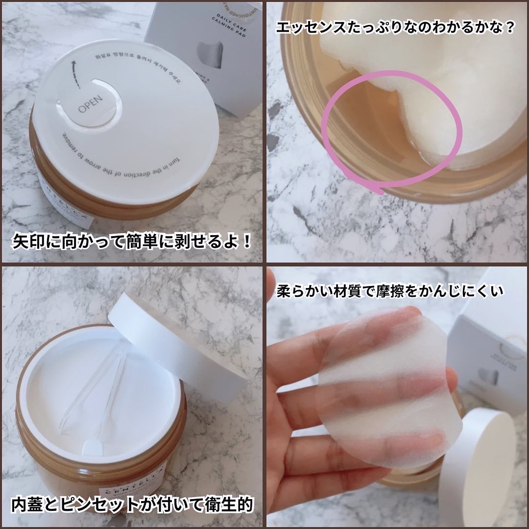 センテラ クイックカーミングパッド/SKIN1004/トナーパッドを使ったクチコミ(3枚目)
