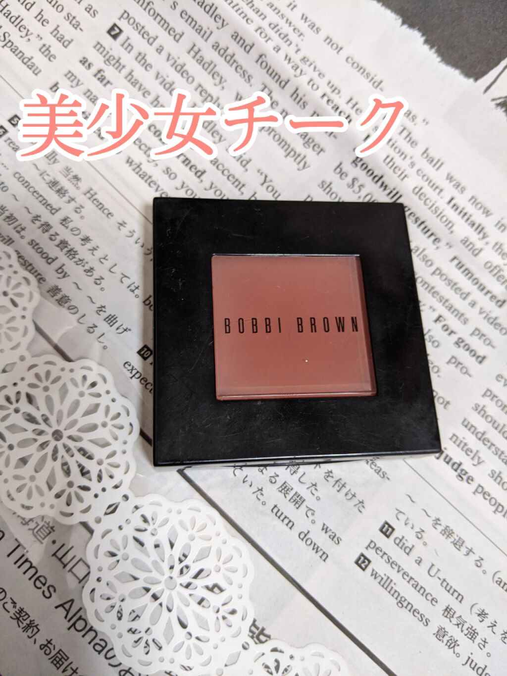 ブラッシュ/BOBBI BROWN/パウダーチークを使ったクチコミ(1枚目)