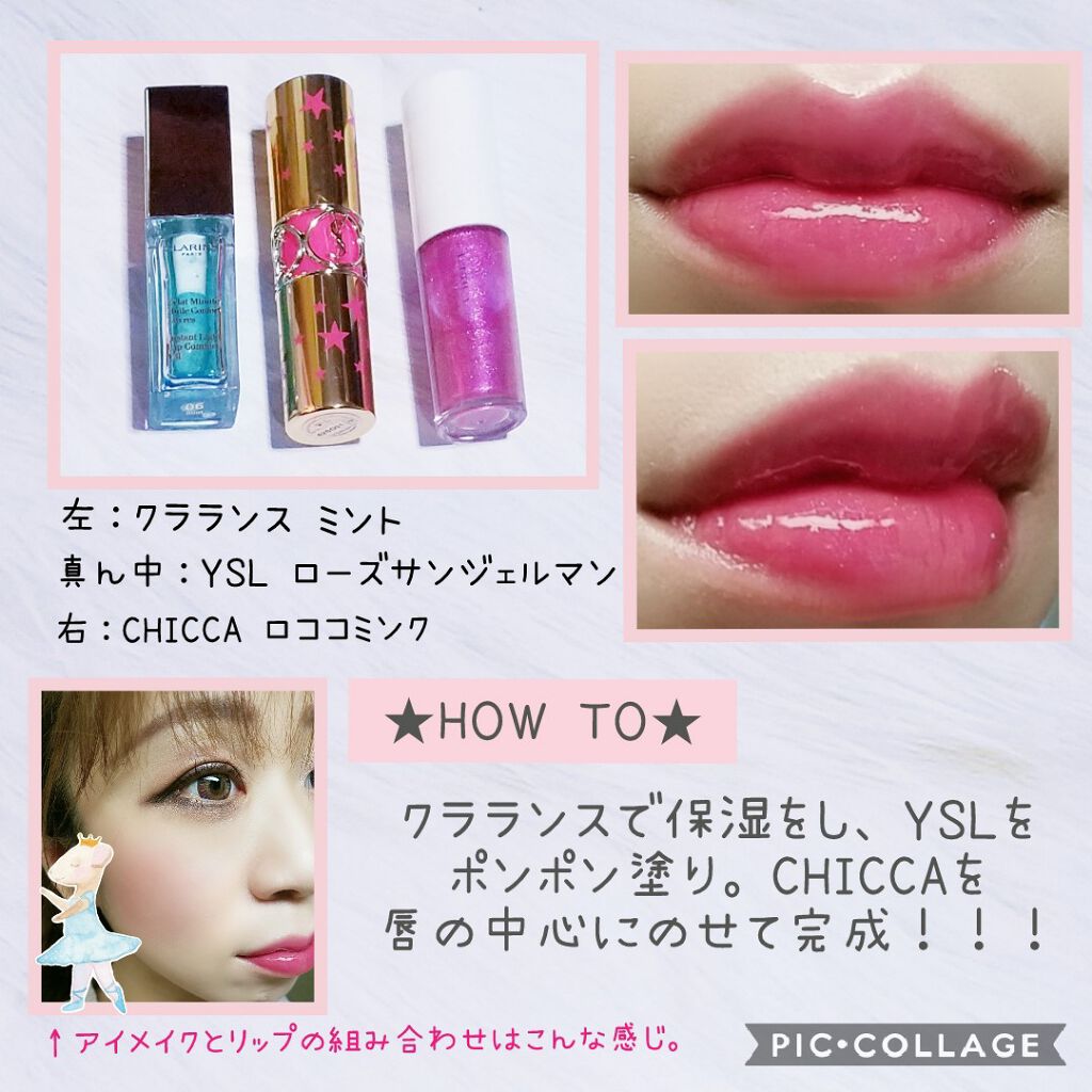 ルージュ ヴォリュプテ シャイン/YVES SAINT LAURENT BEAUTE/口紅を使ったクチコミ（3枚目）