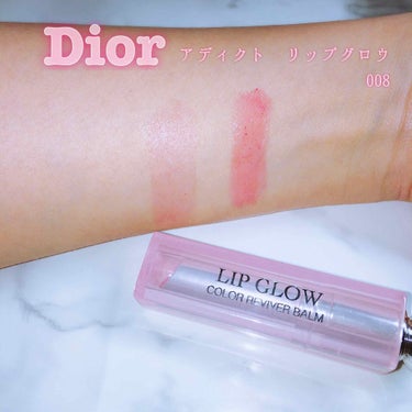 【旧】ディオール アディクト リップ グロウ/Dior/リップケア・リップクリームを使ったクチコミ（1枚目）