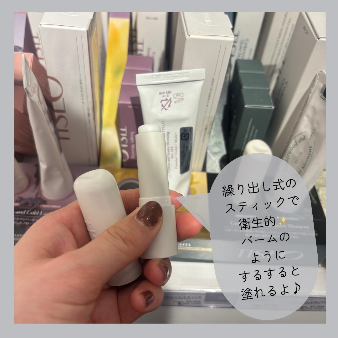 Cedarwood and Quiet Moment/Perfume Stick/TISLO/練り香水を使ったクチコミ（3枚目）