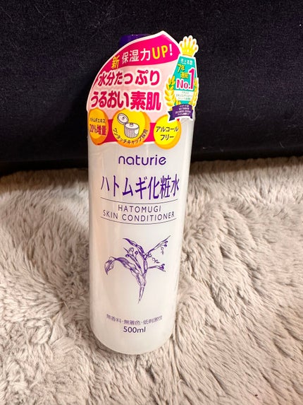 ハトムギ化粧水(ナチュリエ スキンコンディショナー R )/ナチュリエ/化粧水を使ったクチコミ(2枚目)