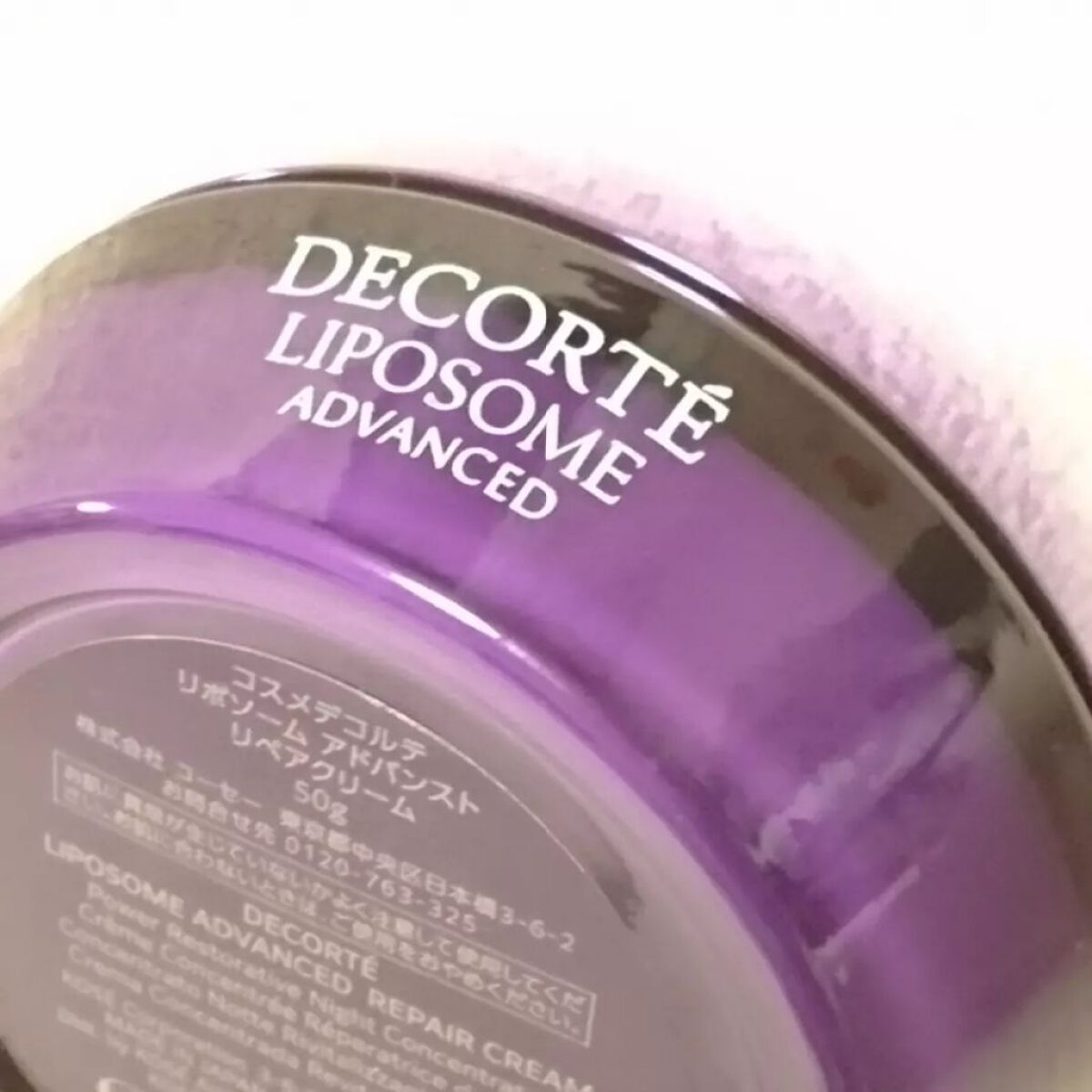 リポソーム アドバンスト リペアクリーム/DECORTÉ/フェイスクリームを使ったクチコミ(3枚目)