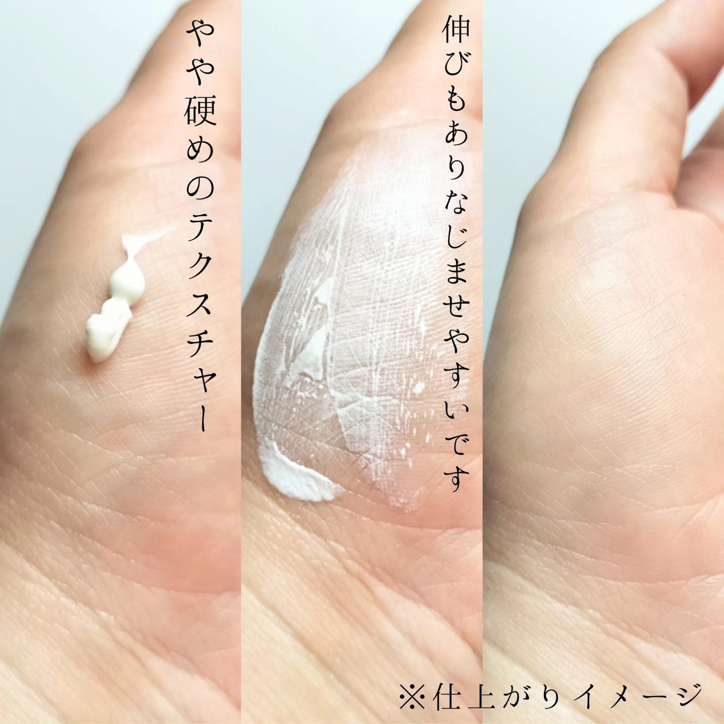 スキンプライマー UV プロテクター(フェイス&ボディ)/ブリリアージュ/化粧下地を使ったクチコミ(3枚目)