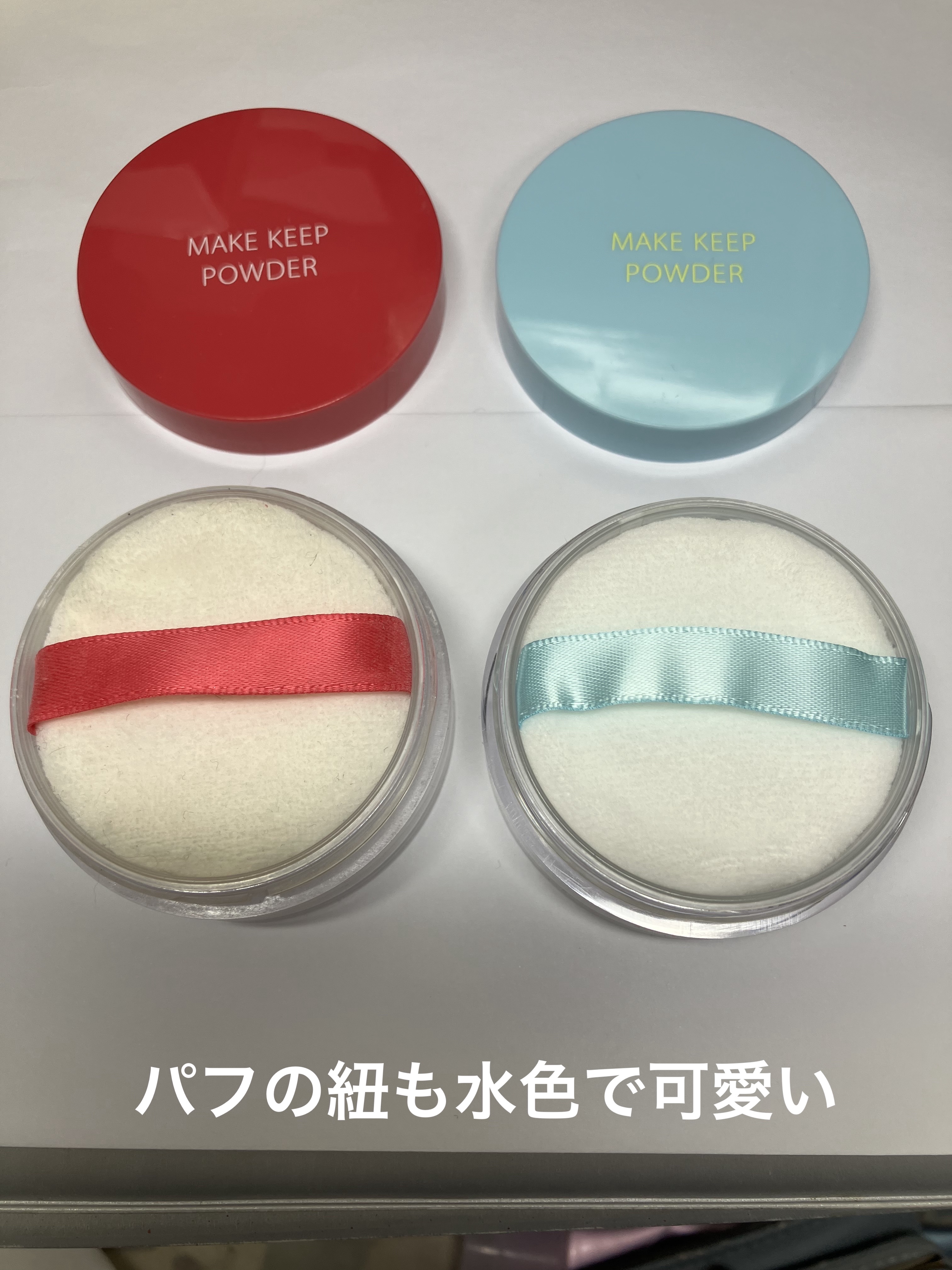 メイク キープ パウダー COOL/コーセーコスメニエンス/ルースパウダーを使ったクチコミ（3枚目）