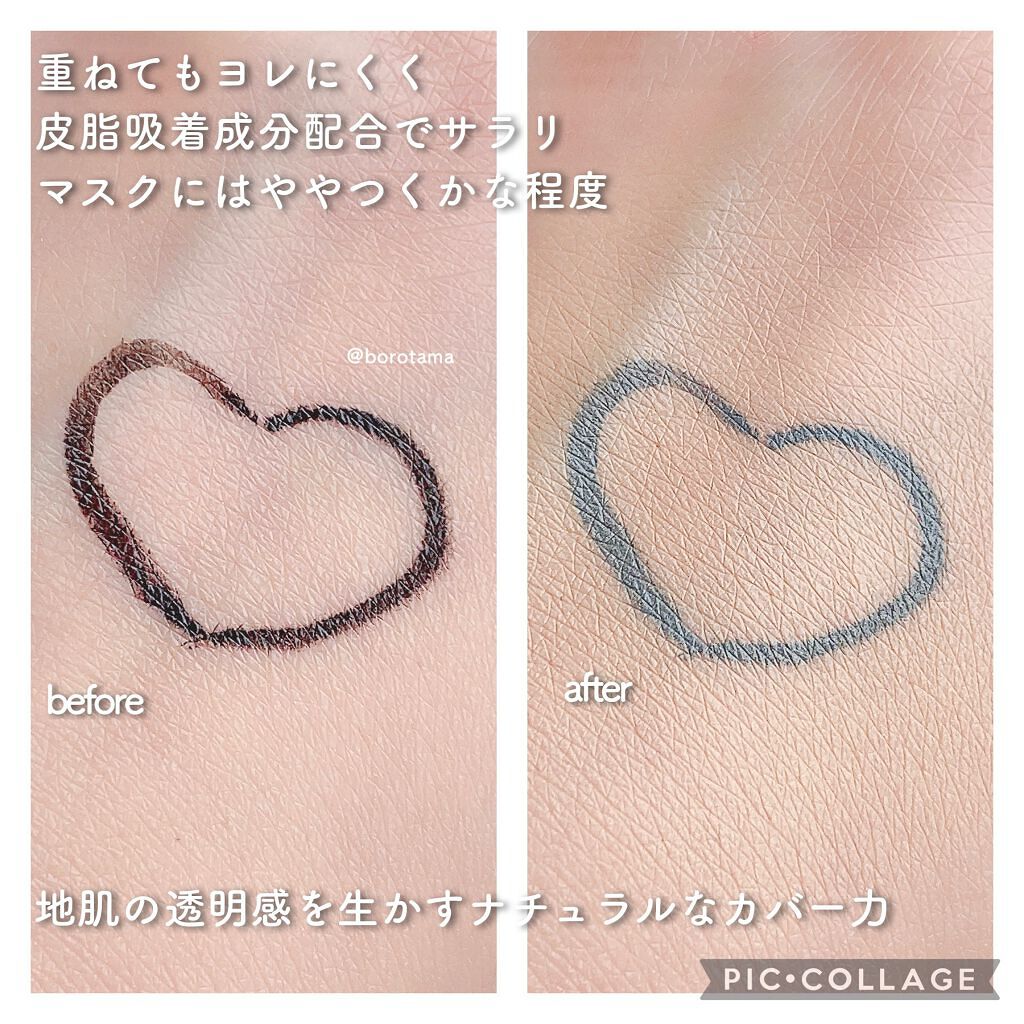 カバーパーフェクション チップコンシーラー/the SAEM/リキッドコンシーラーを使ったクチコミ(5枚目)