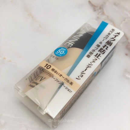 ã©ã¹ãã£ã³ã°ã«ããŒãã¡ã³ããŒã·ã§ã³/CEZANNE/ãªããããã¡ã³ããŒã·ã§ã³ã䜿ã£ãã¯ãã³ãïŒ3æç®ïŒ