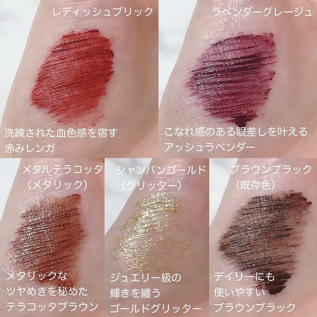 ラブ・ライナー オールラッシュマスク ホリデーコレクション<マスカラ>/ラブ・ライナー/マスカラを使ったクチコミ(5枚目)