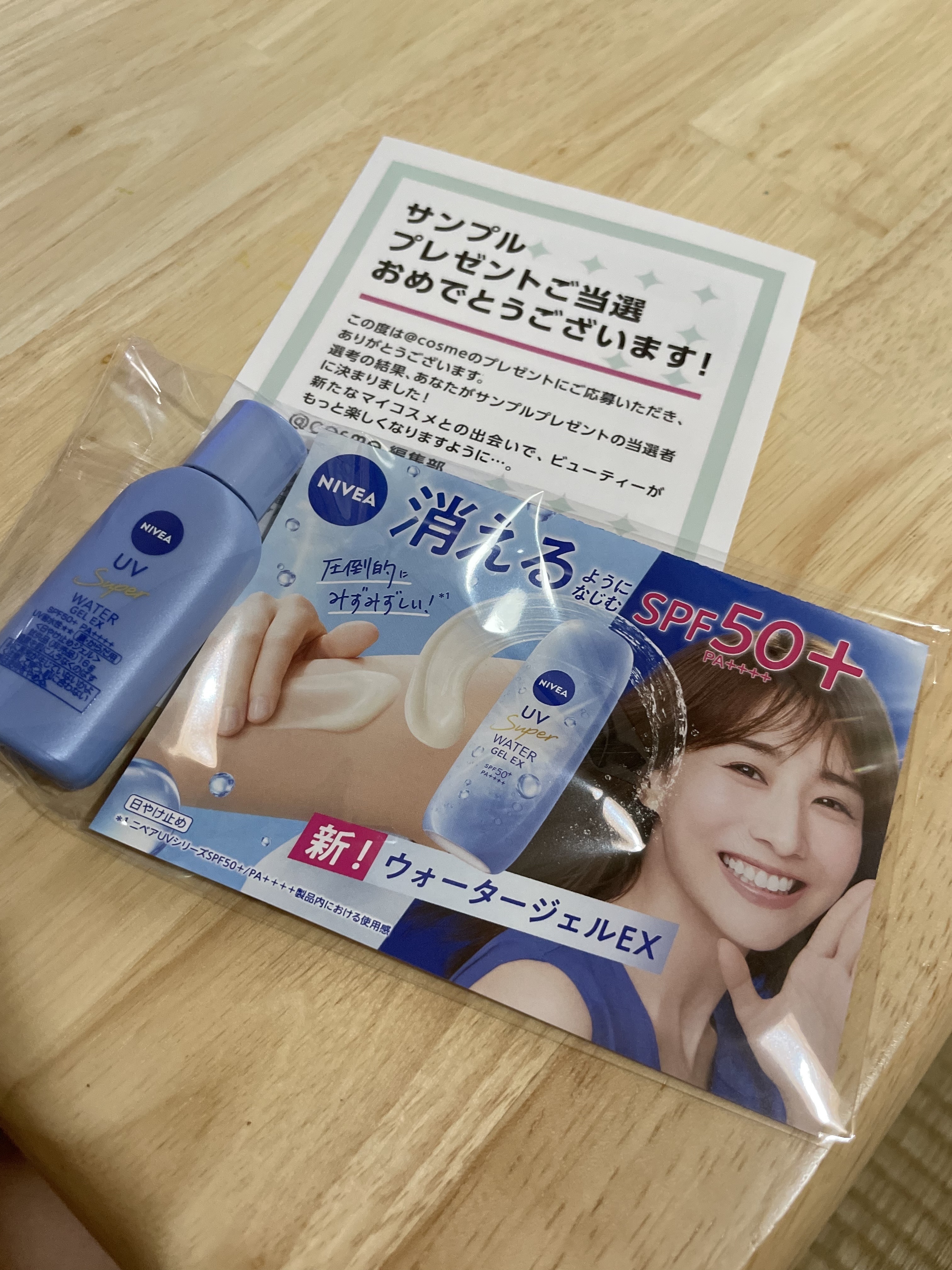 ニベアUV ウォータージェル SPF50/ニベア/日焼け止めジェルを使ったクチコミ（1枚目）