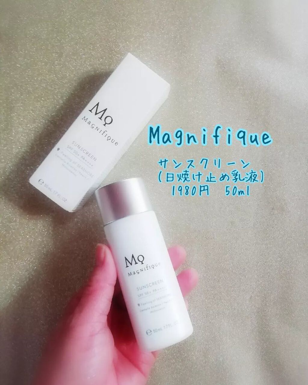 サンスクリーン/マニフィーク/日焼け止めミルクを使ったクチコミ（2枚目）