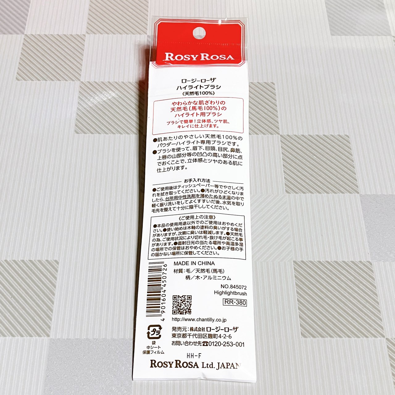 ハイライトブラシ/ロージーローザ/メイクブラシを使ったクチコミ（2枚目）