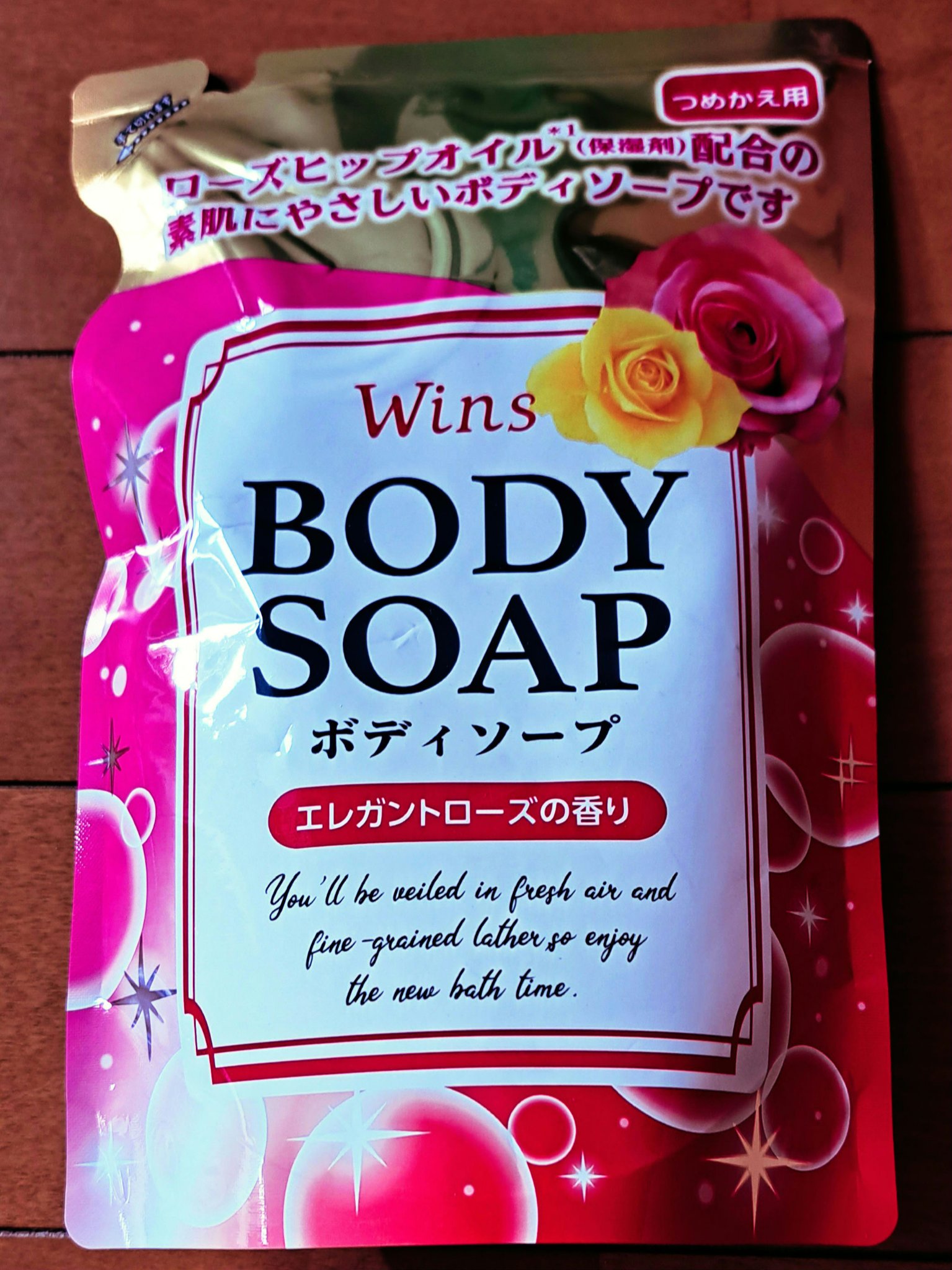 【使った商品】wins ボディソープ
詰め替え用
【商品の特徴】エレガントローズの香り
ローズヒップオイル配合
【使用感】　肌に優しい
【良いところ】
優しいローズの香りが良く癒されます
【購入場所】　ヨドバシ　オンライン
