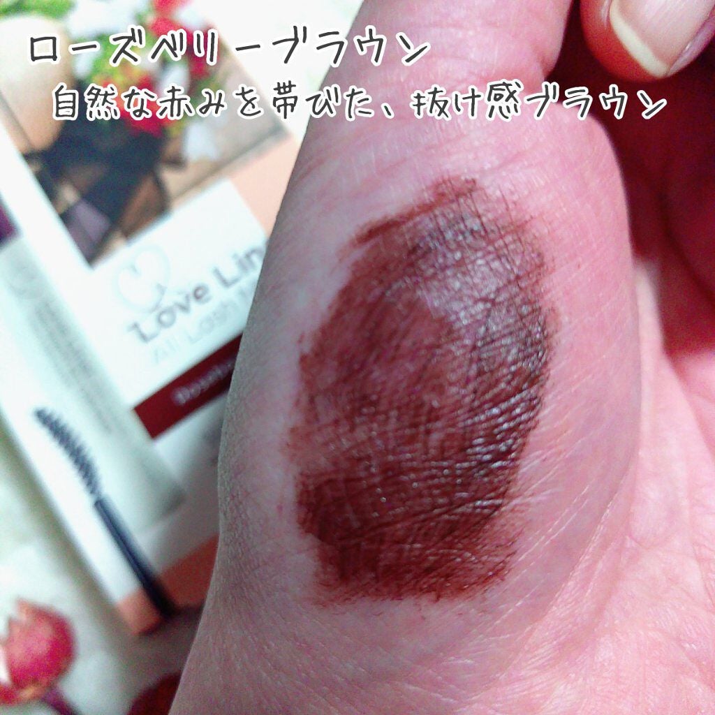 ラブ・ライナー オールラッシュマスク/ラブ・ライナー/マスカラを使ったクチコミ(5枚目)