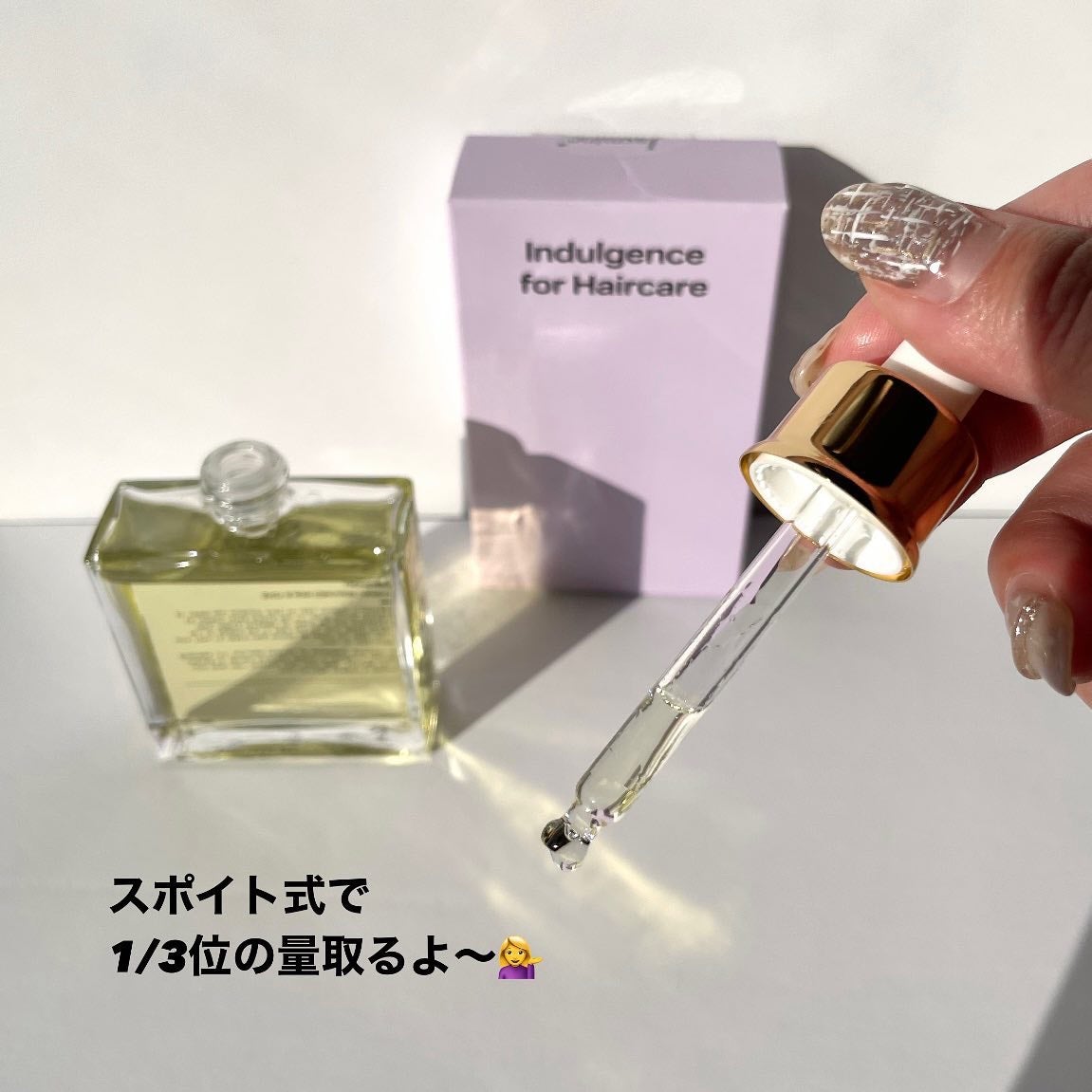 オーガニックヘアシロップ/PINKGHOST/ヘアオイルを使ったクチコミ(3枚目)