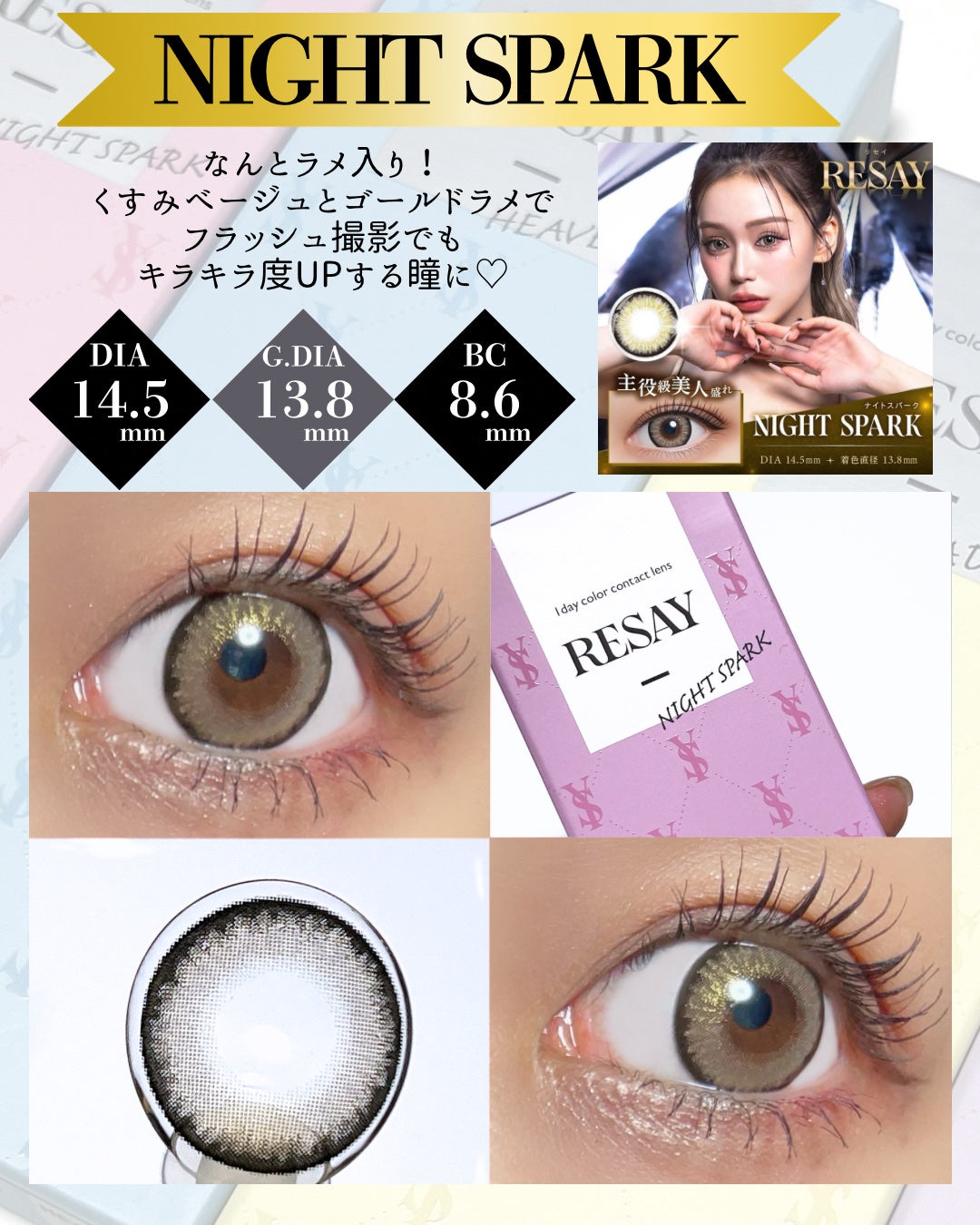 ★AMITY★ on LIPS 「せいせいプロデュース&イメージモデルRESAYデビュー🐰せいせ..」(8枚目)