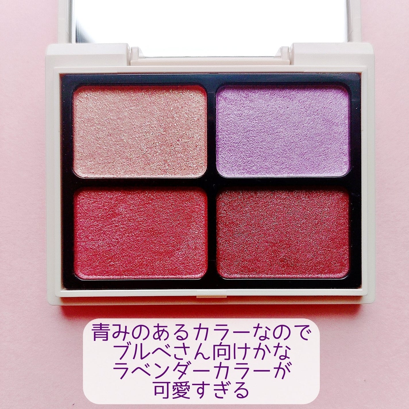 ニュアンスカラーアイズ/Enamor/アイシャドウパレットを使ったクチコミ(3枚目)