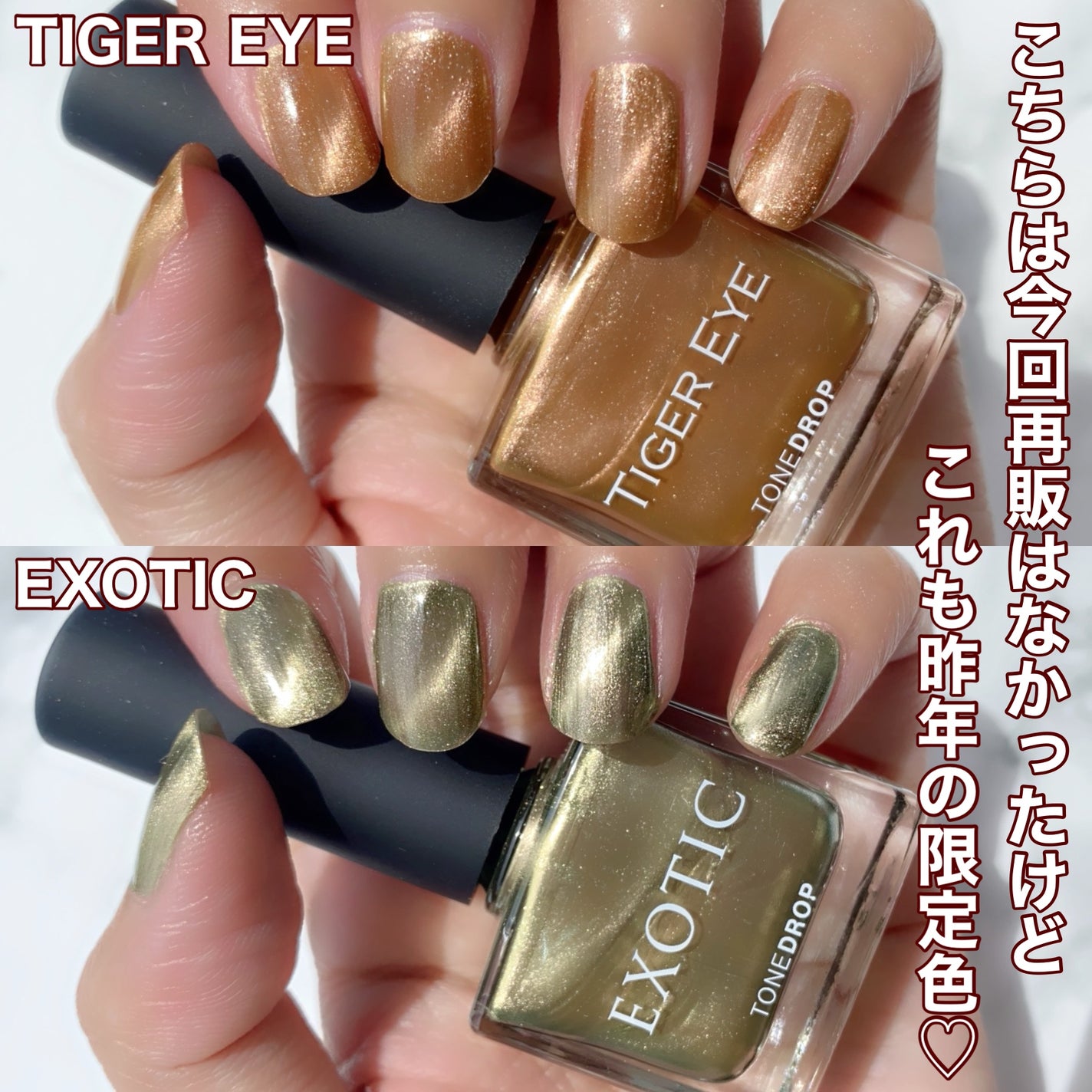 TONE DROP ネイルポリッシュ/D-UP/マニキュアを使ったクチコミ(6枚目)