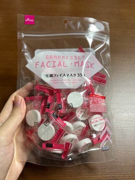 圧縮フェイスマスク/DAISO/シートマスク・パックを使ったクチコミ(1枚目)