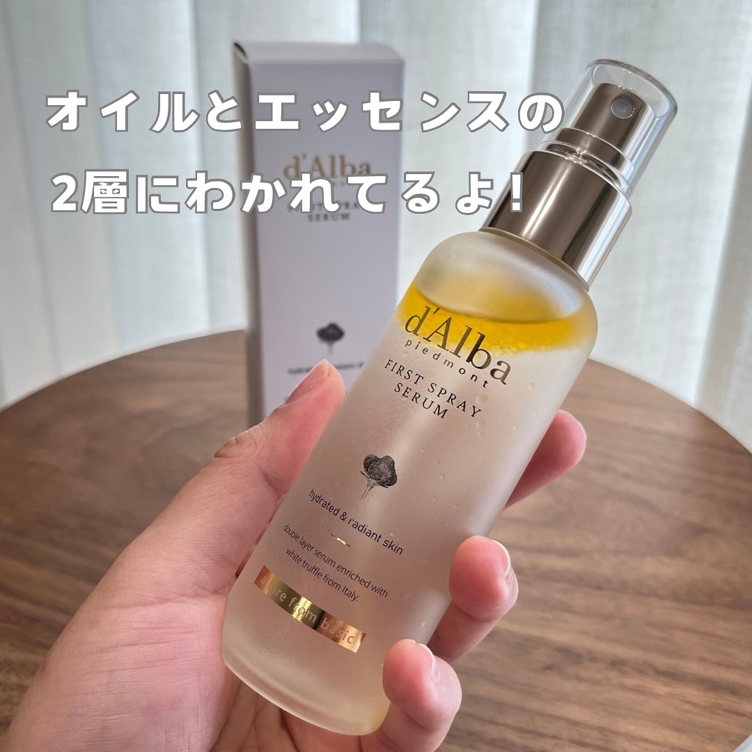 ダルバ ホワイトトリュフファーストスプレーセラム/ダルバ/ミスト状化粧水を使ったクチコミ（2枚目）