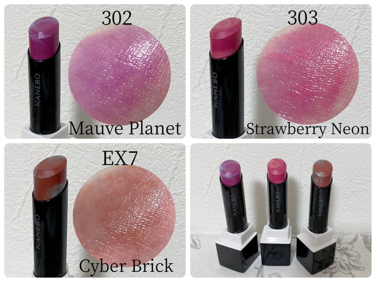 2023年春新作口紅】カネボウ モイスチャールージュネオ｜KANEBOの