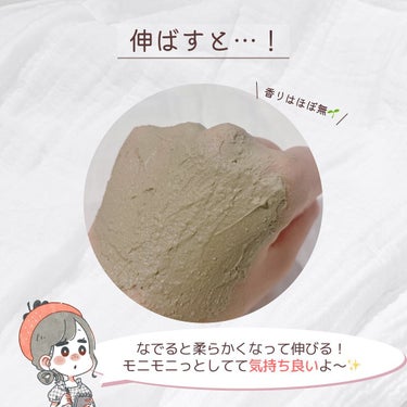 Essential Minerals CLAY MASK/CLAYD JAPAN/洗い流すパック・マスクを使ったクチコミ（4枚目）