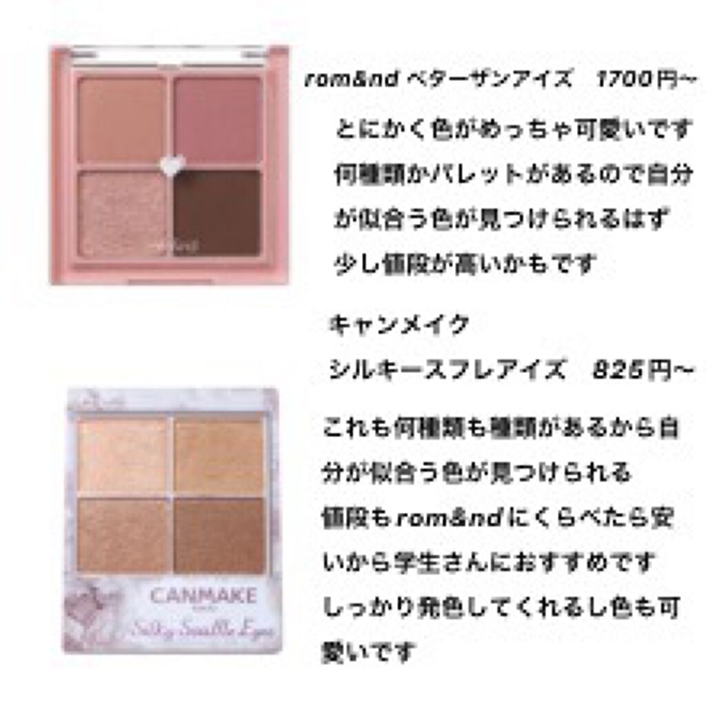 ナチュラル チークN/CEZANNE/パウダーチークを使ったクチコミ（3枚目）