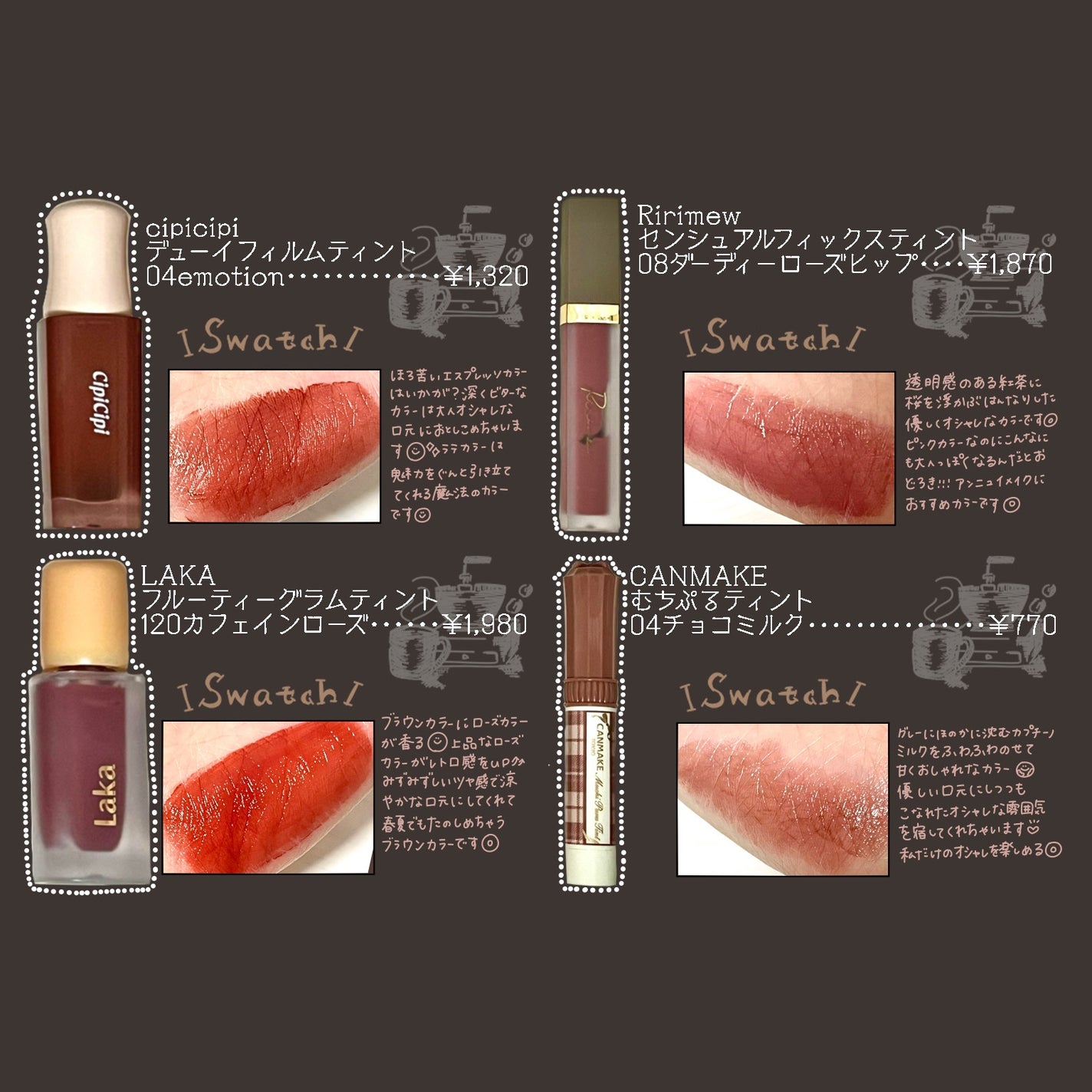 デュイフルウォーターティント/rom&nd/リップティントを使ったクチコミ(3枚目)