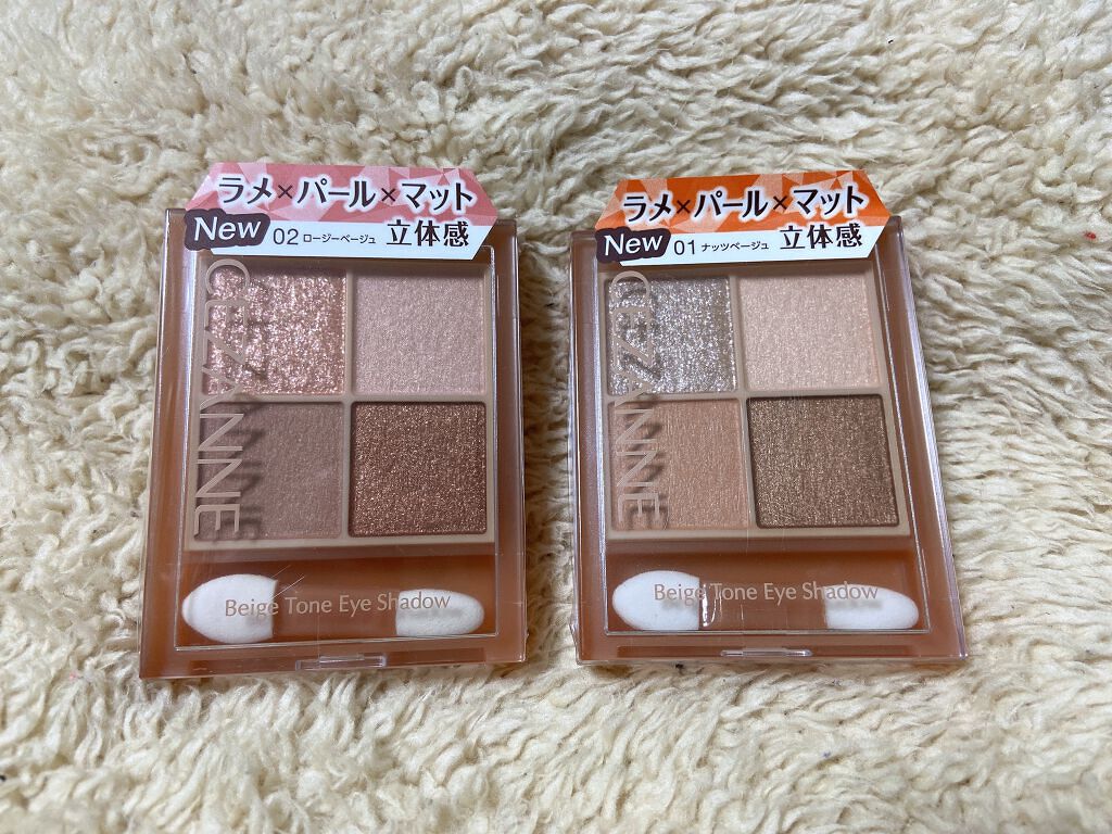 ベージュトーンアイシャドウ/CEZANNE/アイシャドウパレットを使ったクチコミ(1枚目)