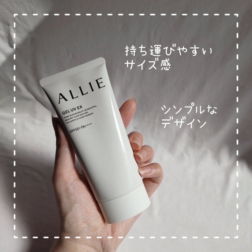 アリィー クロノビューティ ジェルUV EX/アリィー/日焼け止めジェルを使ったクチコミ（3枚目）
