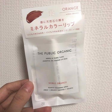 オーガニック認証 精油カラーリップスティック ノーブル オレンジ/THE PUBLIC ORGANIC/口紅を使ったクチコミ（2枚目）